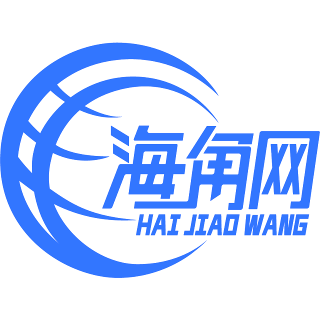 从容的硬币